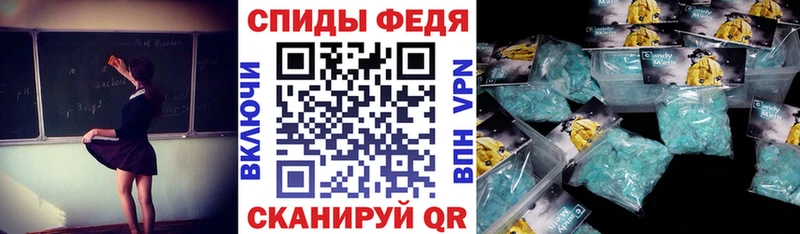 Купить  Апшеронск  АМФЕТАМИН 98% 