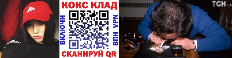 Купить где  Апшеронск  COCAIN 98% 