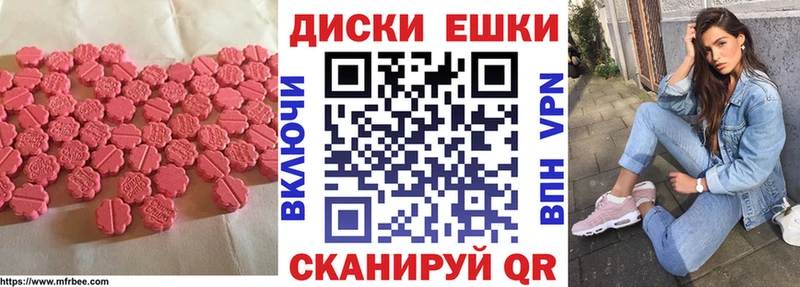 Купить закладки Апшеронск Ecstasy бентли