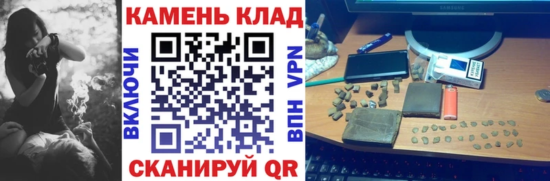 Купить закладки  Апшеронск  ГАШ AMNESIA HAZE 