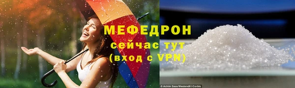 таблы Балабаново