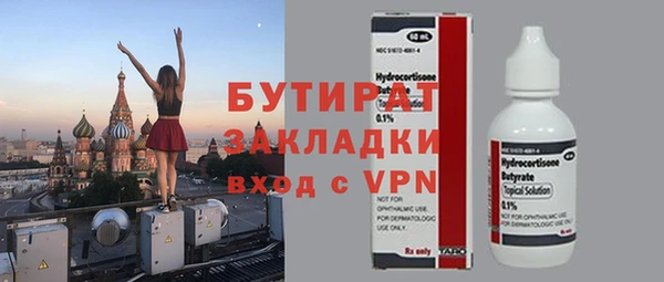 амфетамин Козельск