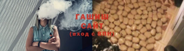таблы Балабаново