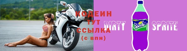 эйфоретик Козловка