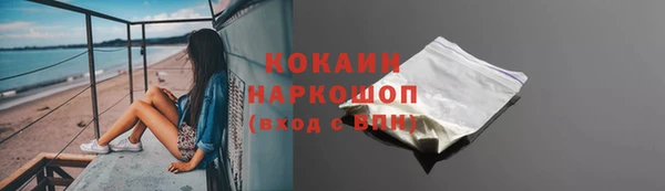 таблы Балабаново