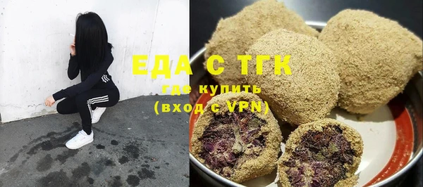 эйфоретик Козловка