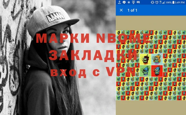 таблы Балабаново