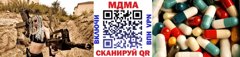 Купить закладки  Апшеронск  MDMA crystal 