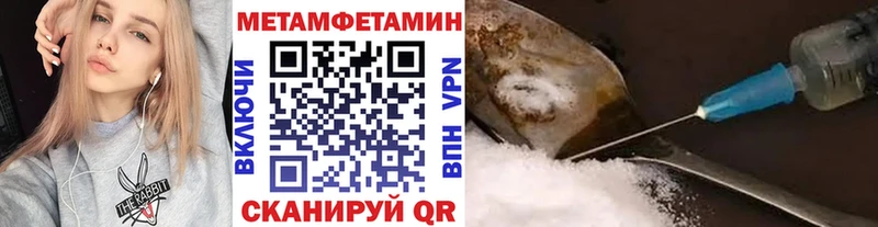 Купить  Апшеронск  Метамфетамин витя 