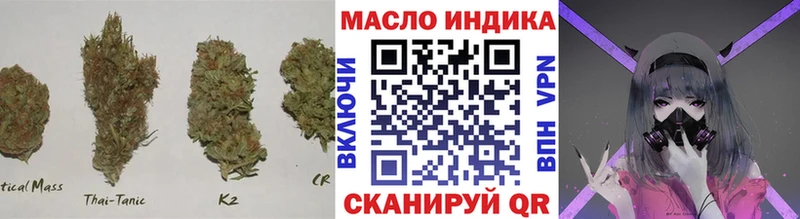Купить закладки  Апшеронск  Дистиллят ТГК вейп 