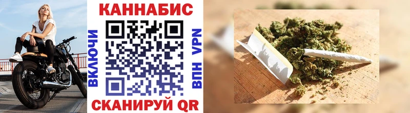 МАРИХУАНА индика  Купить  Апшеронск 